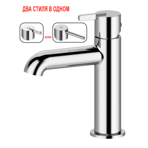 Լվացարանի ծորակ GANZER GZ03111 Քրոմ (ԿՈԴ 18395) Լվացարանի ծորակ GANZER GZ03111 Քրոմ (ԿՈԴ 18395)