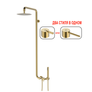 Ցնցուղի հավաքածու GANZER GZ03161-S Մատվի ոսկի (ԿՈԴ 18432)