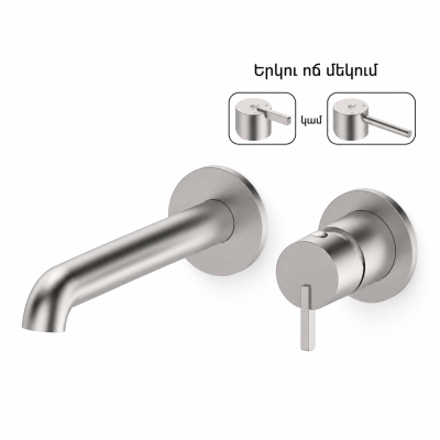 Ծորակ լոգարանի համար GANZER GZ03144-G Սատին (ԿՈԴ 31398)
