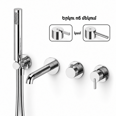 Լոգարանի ծորակ GANZER GZ03134 Քրոմ (ԿՈԴ 31394)