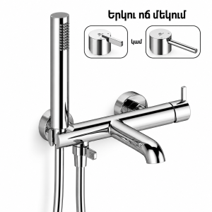 Լոգարանի ծորակ GANZER GZ0313 Քրոմ (ԿՈԴ 31390) Լոգարանի ծորակ GANZER GZ0313 Քրոմ (ԿՈԴ 31390)