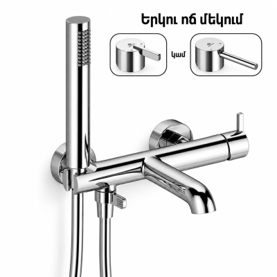 Լոգարանի ծորակ GANZER GZ0313 Քրոմ (ԿՈԴ 31390) Լոգարանի ծորակ GANZER GZ0313 Քրոմ (ԿՈԴ 31390)
