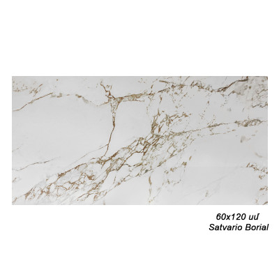Հատակի սալիկ SKT Satvario Borial 60x120 սմ 67853 (ԿՈԴ 14963)