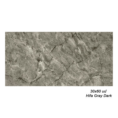 Սալիկ պատի MS 30x60 սմ Hifa Gray Dark 67706 (ԿՈԴ 14804)