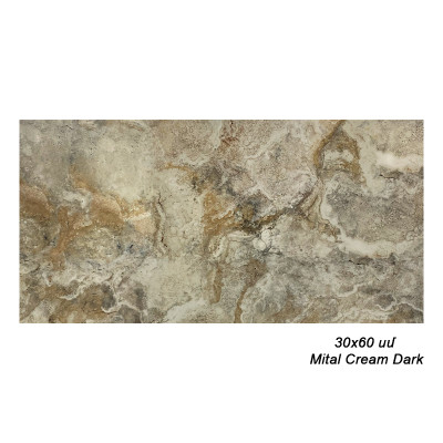Սալիկ պատի NT 30x60 սմ Mital Cream Dark 67716 (ԿՈԴ 14824)