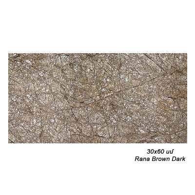 Սալիկ պատի 30x60 Rana Brown Dark 79486 (ԿՈԴ 14896)